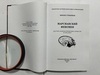 14. МАРСИАНСКИЙ ФЕНОМЕН. Гребенюк М.
