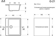 Кухонная мойка GranAlliance G-21 молочный