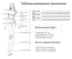 ❀ Александра. Платье мини под пояс с длинным рукавом PL-42-2310
