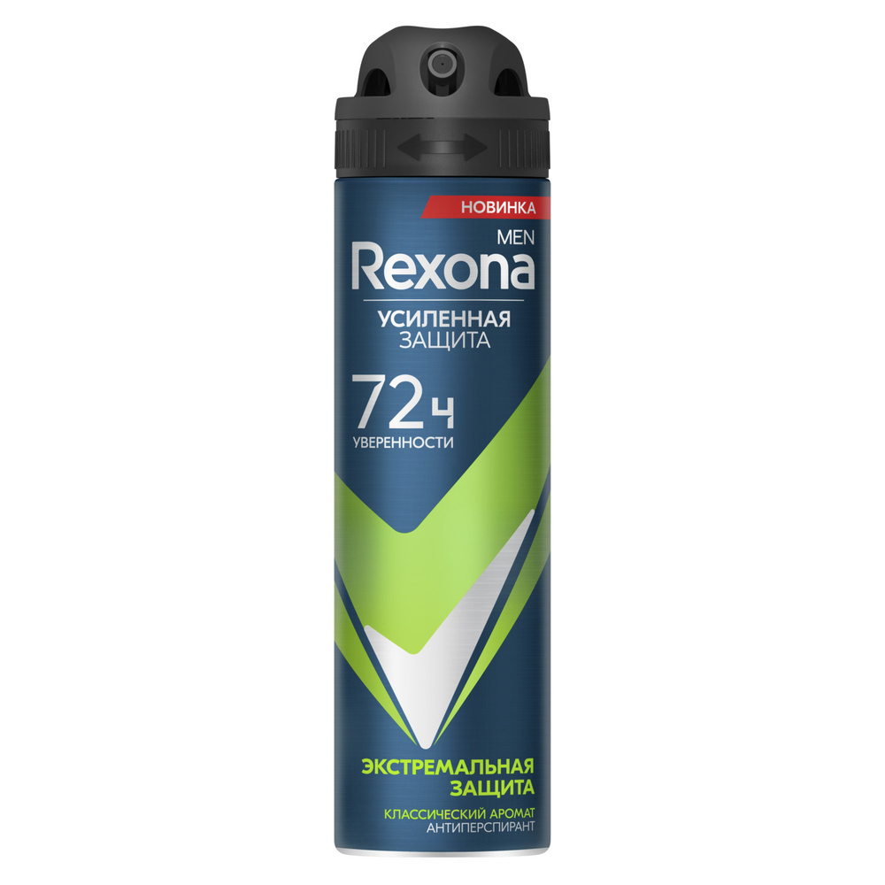 Дезодорант для тела REXONA MEN 150 мл Экстремальная защита