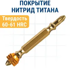 Бита отверточная ПРАКТИКА Эксперт PH-2/PZ-2 х 65 с магнитным кольцом (915-656)