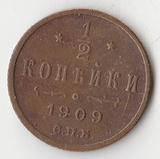K10774 1909 1/2 копейки СПБ K10774 1909 1/2 копейки СПБ