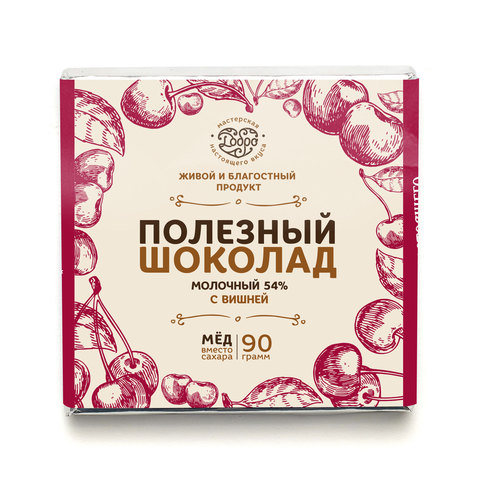 Шоколад молочный, 54% какао, на меду, с вишней
