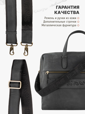 Кожаный портфель универсальный, компактный чёрного цвета (кожа Крейзи)
