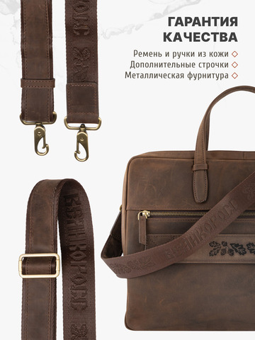 Кожаный портфель универсальный, компактный коричневого цвета (кожа Крейзи)