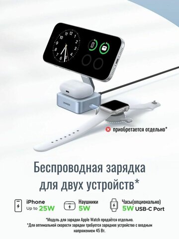 Беспроводное складное зарядное устройство  UGREEN W752 (55960B) 