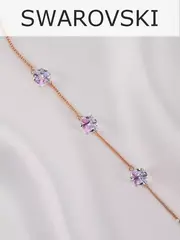 Браслет Миражи с сиреневыми кристаллами Swarovski