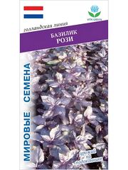 Семена базилик Рози, 1 гр. семян (Vita Green / Вита Грин)
