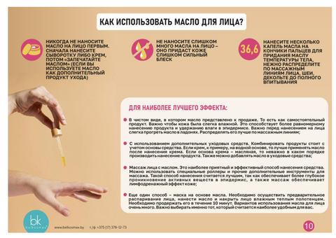 OILS MULTI-VERSE Двухфазное масло увлажняющее для сухой и чувствительной кожи 28г. — фото 9
