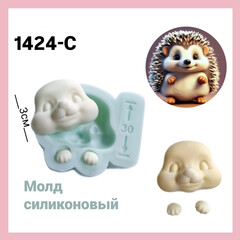 1424-С Молд силиконовый для изготовления куклы 