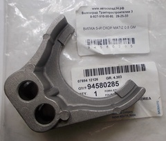 ВИЛКА 5-Й СКОРОСТИ MATIZ 0,8 GM