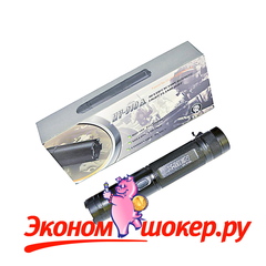 ЭЛЕКТРОШОКЕР X-MEN ORIGINAL-910