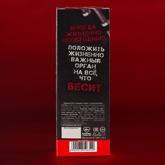 Леденец XXL в коробке «Болт», вкус: кола, 140 г. (18+)