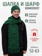 Аксессуары