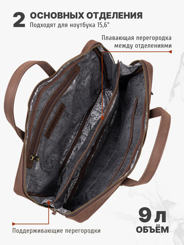 Кожаный портфель универсальный, компактный коричневого цвета (кожа Крейзи)