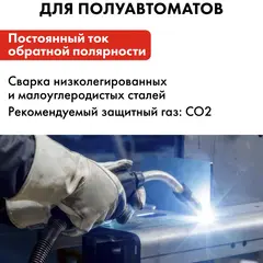 Проволока сварочная QUATTRO ELEMENTI омедненная, 0,8 мм, масса 1 кг (790-397)