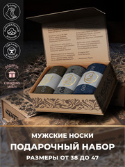 Бельё