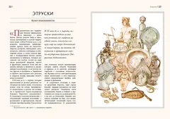 Кругосветный атлас исчезнувших народов
