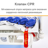 MET АИР ПРО-900 — Противопролежневая система с алюминиевым компрессором, вентиляцией и функцией статик