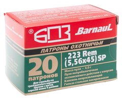 Патрон БПЗ кал. 5,56х45 (ПО 4гр) лак (20/500)