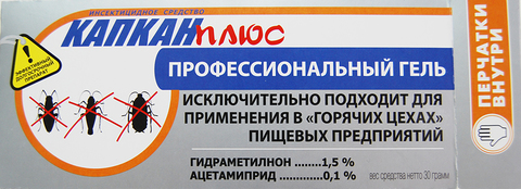Капкан Плюс от тараканов и муравьев 30гр