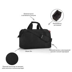 Сумка allrounder l black