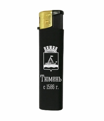 Урал Сувенир - Тюмень зажигалка газовая софт-тач №0001 