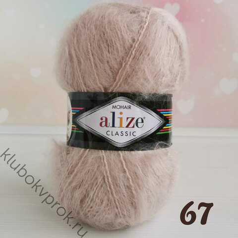 ALIZE MOHAIR CLASSIC NEW 67, Серый розовый