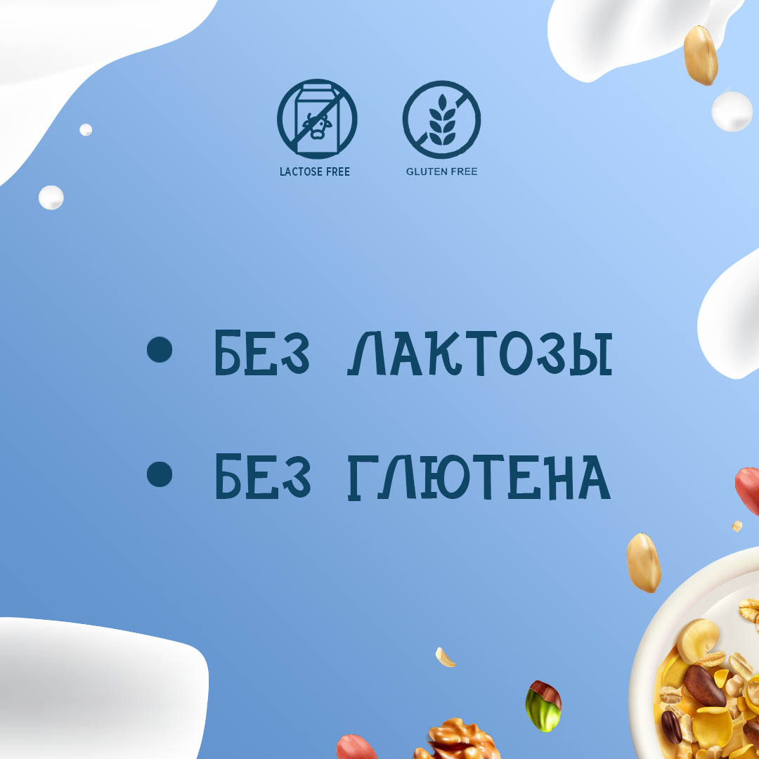 Рисовый напиток Riso Scotti с кальцием Bio 1 л. - 6 шт.