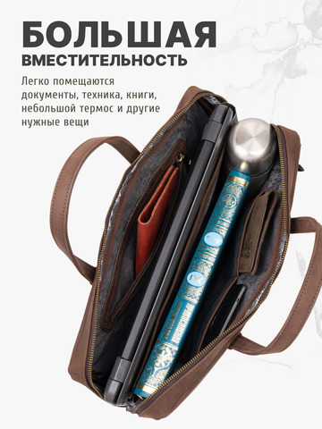 Кожаный портфель универсальный, компактный коричневого цвета (кожа Крейзи)