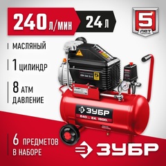ЗУБР 240 л/мин, 24 л, 1500 Вт, 6 предметов, масляный компрессор (КПМ-240-24 Н6)