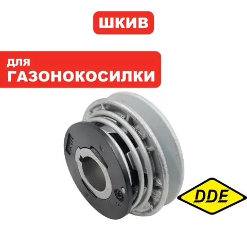 Шкив ведущий DDE LM 53-70 DEV (909-426-006)