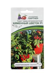Томат Каменный цветок F1 (Партнер)