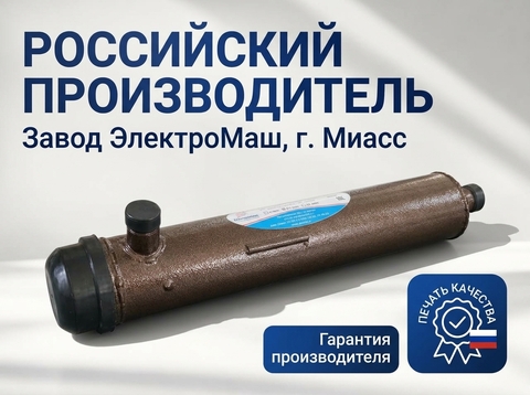 Электрокотел ЭВП - 4,5 кВт