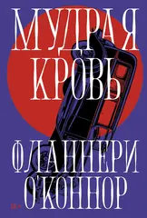 Художественная литература