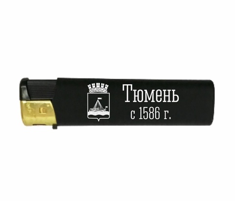 Урал Сувенир - Тюмень зажигалка газовая софт-тач №0002 