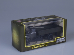 GAZ-53-12 green 1:43 Nash Avtoprom