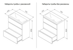 Тумба с раковиной напольная 75 см, 3 ящика, светлый дуб AM.PM Gem S - M91FSX0752OF