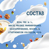 Рисовый напиток Riso Scotti с кальцием Bio 1 л. - 6 шт.