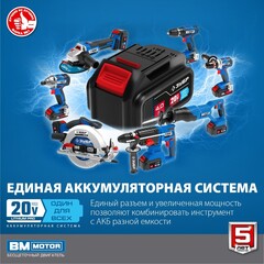 ЗУБР Т7, 20 В, 280 Н·м, 2 АКБ (2 А·ч), бесщеточный винтоверт, кейс, Профессионал (GVB-250-22)