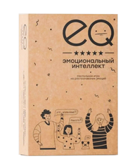 Эмоциональный интеллект. Издание 2023