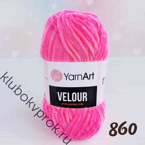 YARNART VELOUR 860, Малиновый
