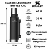 Картинка термос Stanley classic 1.4l Черный - 1