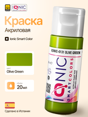 Краска Olive Green - IONIC Smart Colors, 20 мл
