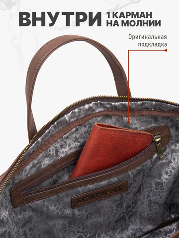 Кожаный портфель универсальный, компактный коричневого цвета (кожа Крейзи)