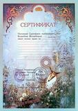 Гости моего сада
