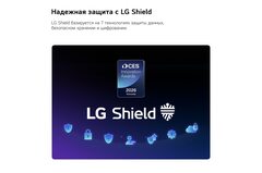 Телевизор LG 75" 75MRGB86B6A 4K Ultra HD 120Hz