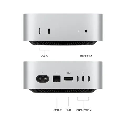 Компьютер Apple Mac mini M5 Pro 24/512 Silver