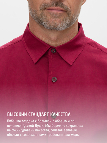 Рубашка с коротким рукавом бордовая