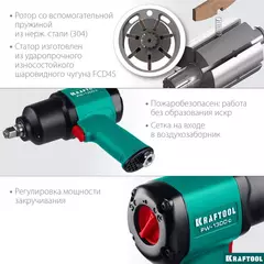 KRAFTOOL PW-1300c, 1/2